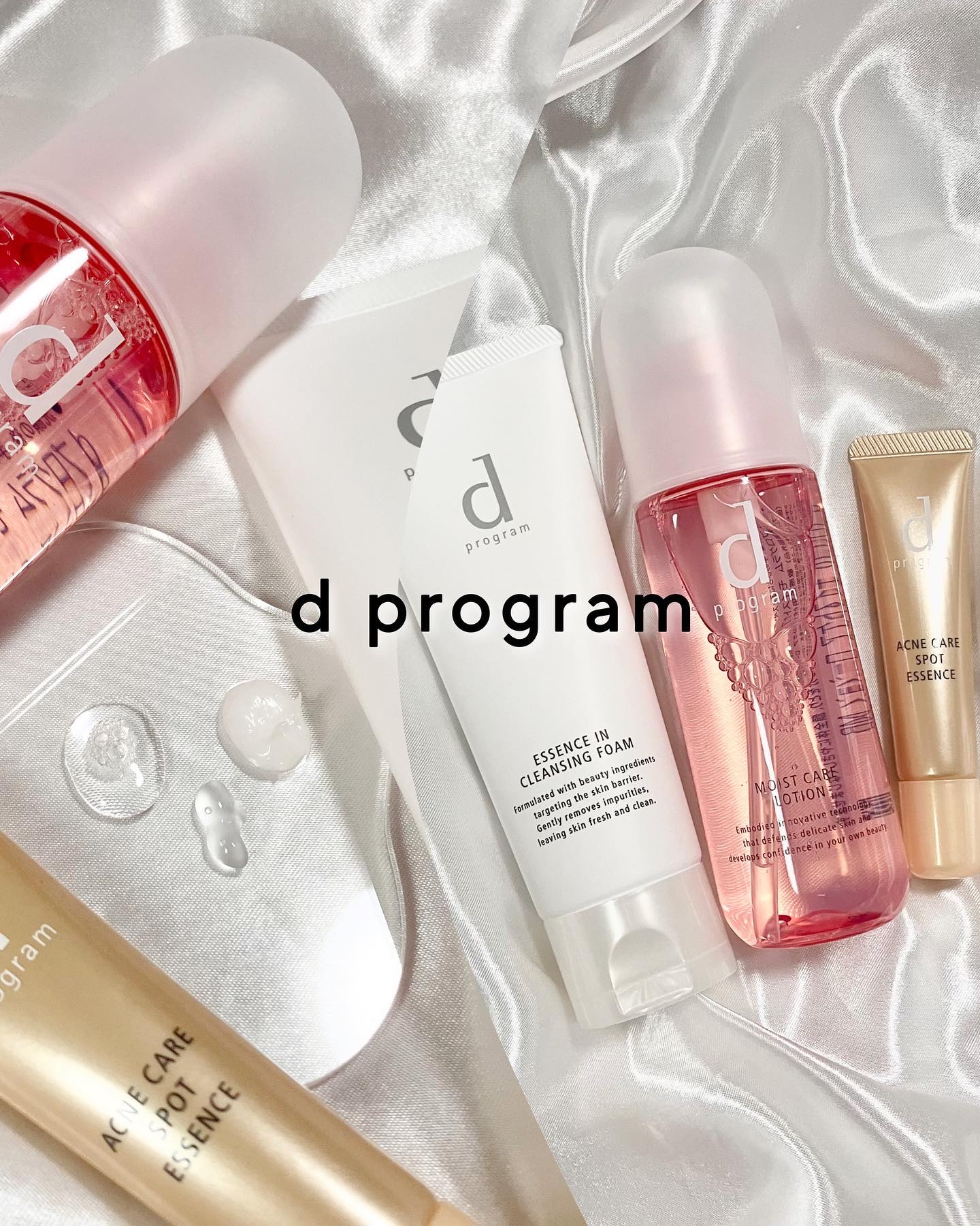 エッセンスイン クレンジングフォーム/d プログラム/洗顔フォームを使ったクチコミ（1枚目）