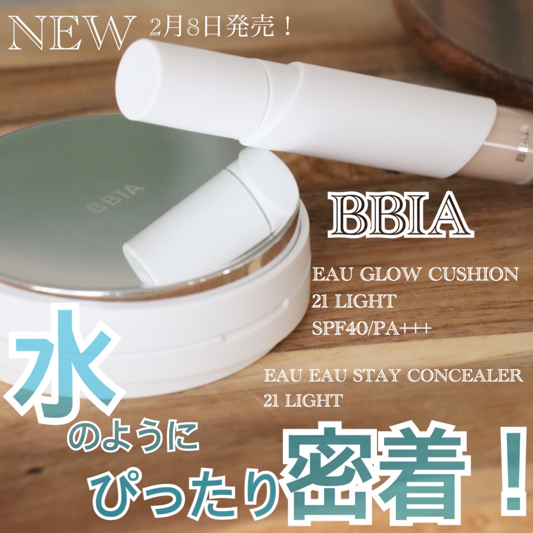 オーグロウクッション/BBIA/クッションファンデーションを使ったクチコミ（1枚目）