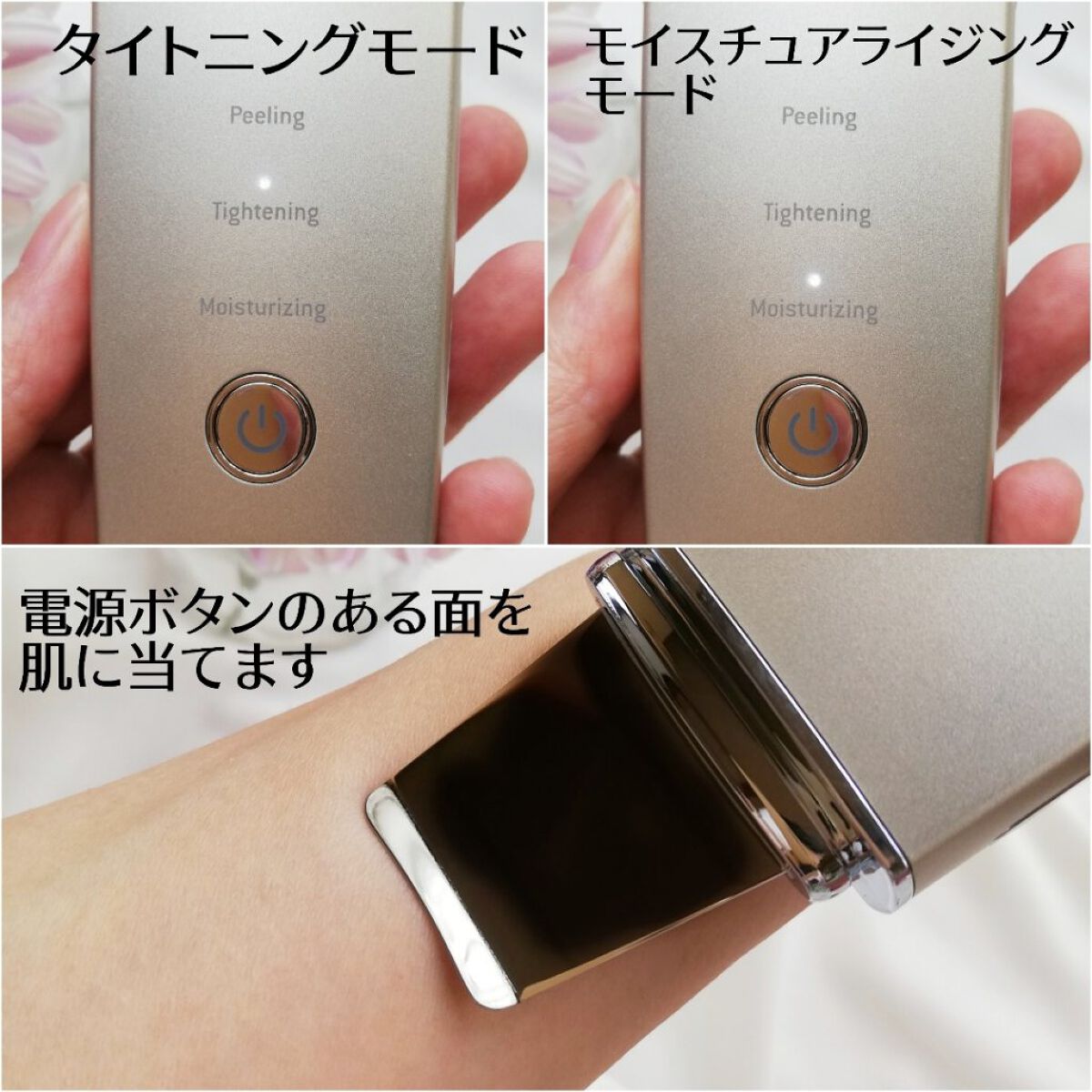 greenamethyst on LIPS 「これ1台で3役。自宅でサロン級の毛穴ケアが体感できる超音波洗浄..」(6枚目)