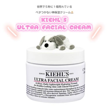 クリーム UFC 27g/Kiehl's/フェイスクリームを使ったクチコミ（2枚目）