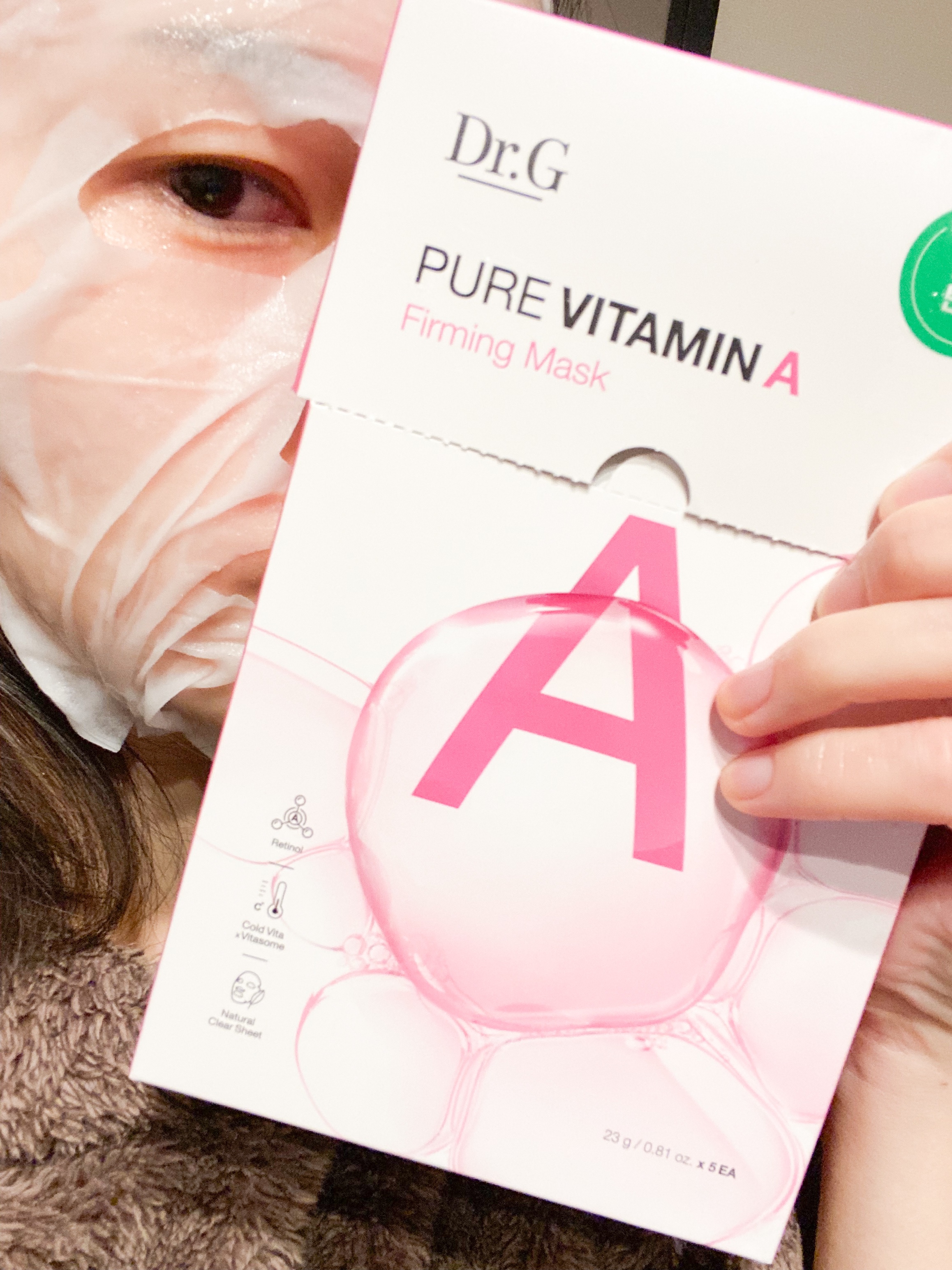 ドクタージー ピュア ビタミンC ブライトニングマスク/Dr.G/シートマスク・パックを使ったクチコミ（3枚目）