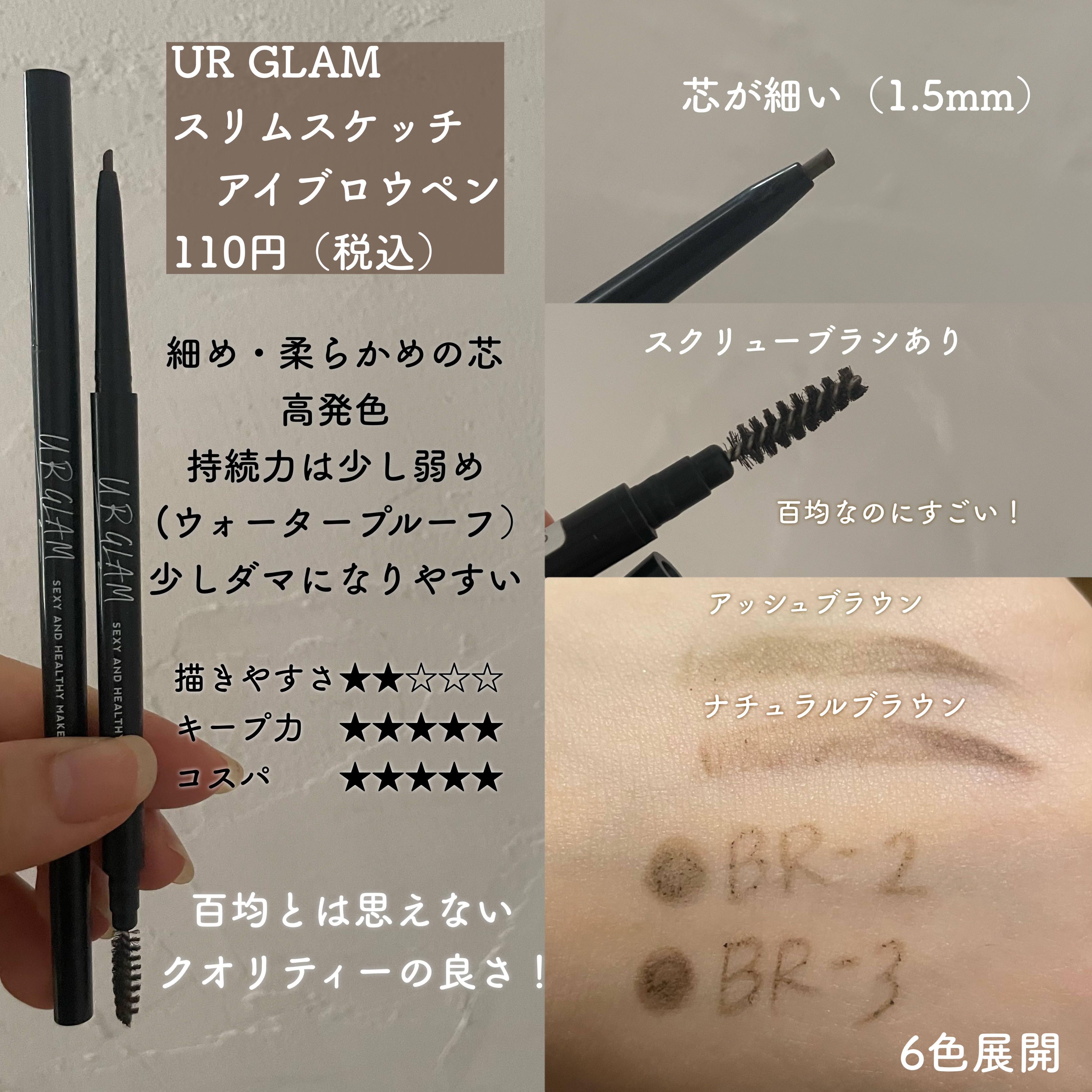 shuuemura アイシャドウ/リップ/アイブロウペンシル ハード フォーミュラ ハード 9|アイブロー|シュウ ウエムラ公式