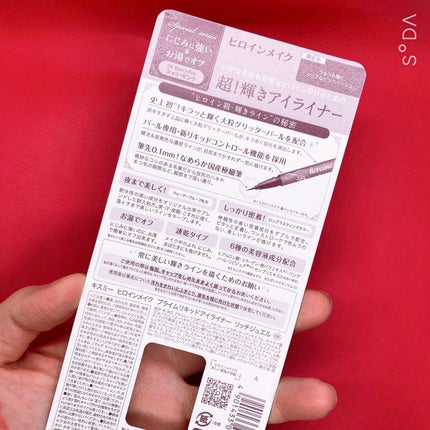 プライムリキッドアイライナー リッチジュエル/ヒロインメイク/リキッドアイライナーを使ったクチコミ(4枚目)