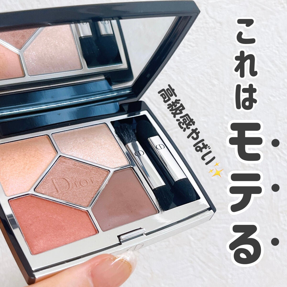 ããŸð°ð·â ìë§ on LIPS ãïžDiorãµã³ã¯ã¯ã«ãŒã«ã¯ãã¥ãŒã«ãã¯ã«ãã¥ãžã¥ã€429429..ãïŒ1æç®ïŒ