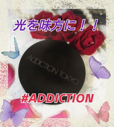 スキンリフレクト ラスティング UV クッションファンデーション/ADDICTION/クッションファンデーションを使ったクチコミ（1枚目）