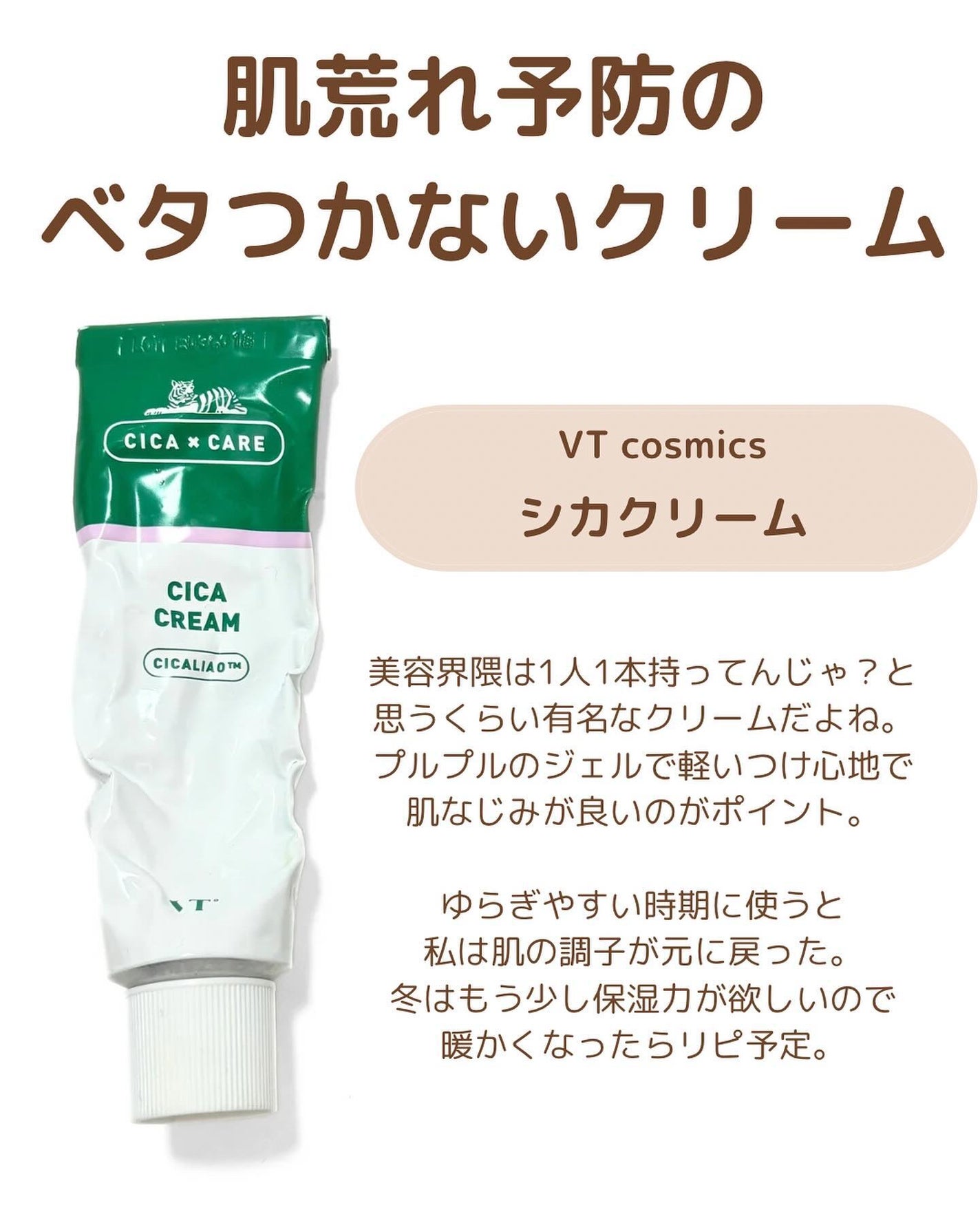 rinco@投稿ある方フォロバ100% on LIPS 「お久しぶりです♡仕事が納まったのでココ最近の#使い切りスキンケ..」(7枚目)