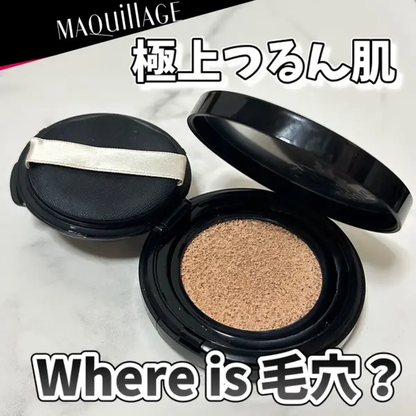 快進撃がすごい「マキアージュ」のクッションファンデが【ベスコス1位】にの画像