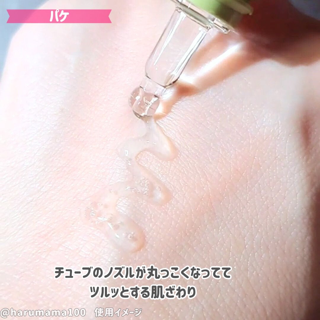 カオン種トーニングセラム/AMPLE:N/美容液を使ったクチコミ(2枚目)