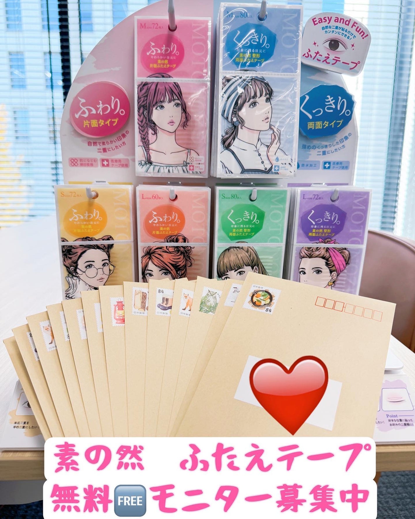 素の然 ふたえテープ/MOTONOZEN/二重まぶた用アイテムを使ったクチコミ(1枚目)