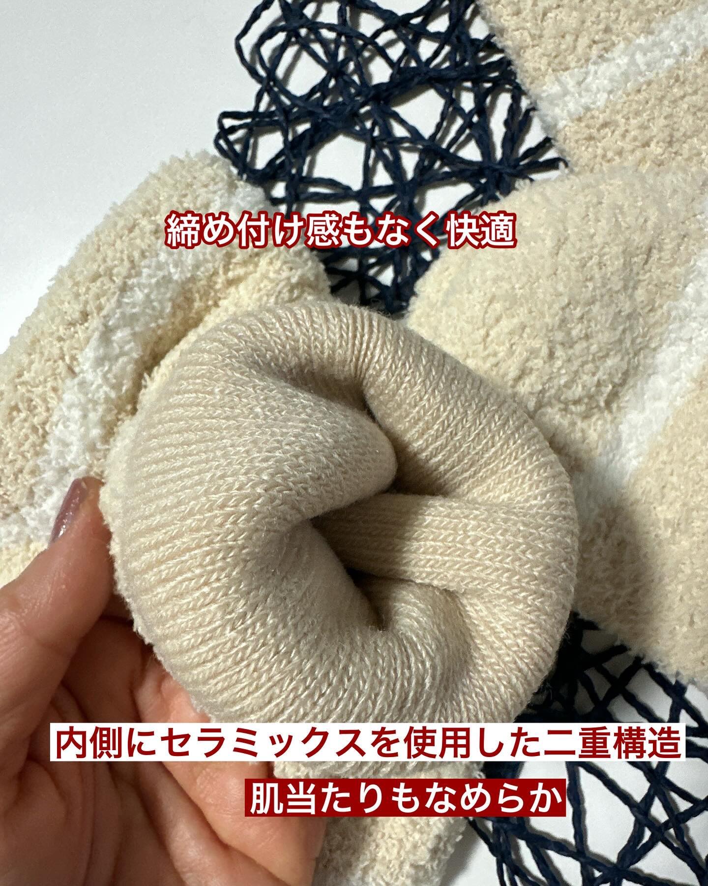 ぽかぽかカイロソックス/カイロソックス/暖かい靴下を使ったクチコミ（3枚目）