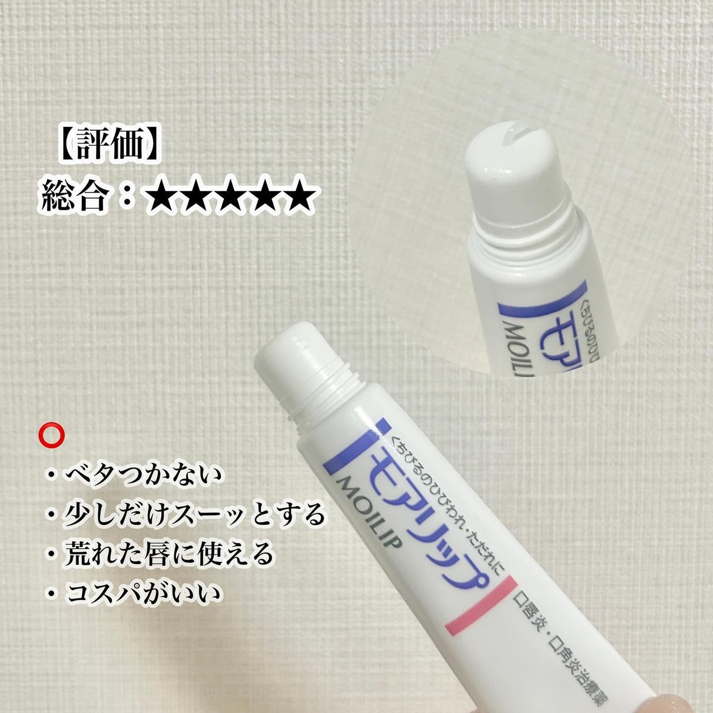 ダーマパワーX リップエッセンス/オバジ/リップ美容液を使ったクチコミ(5枚目)