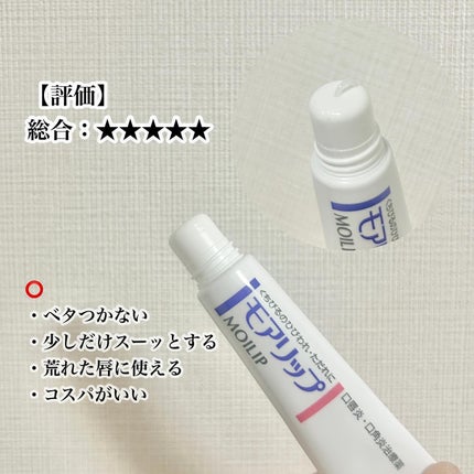 ダーマパワーX リップエッセンス/オバジ/リップ美容液を使ったクチコミ(5枚目)