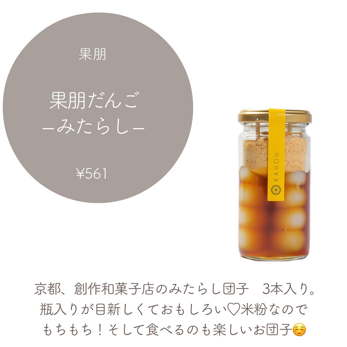 デリケート&ウールウォッシュ｜ecostore他、1商品を使った口コミ