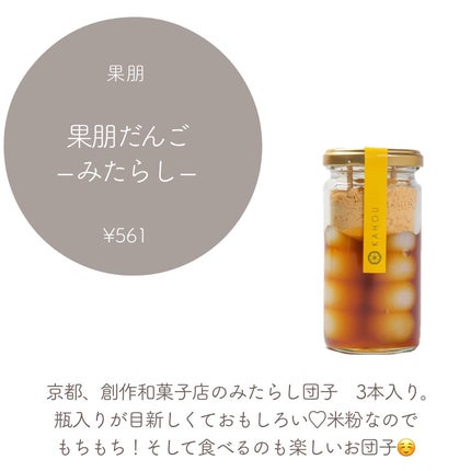 デリケート&ウールウォッシュ/ecostore/洗濯洗剤を使ったクチコミ(9枚目)