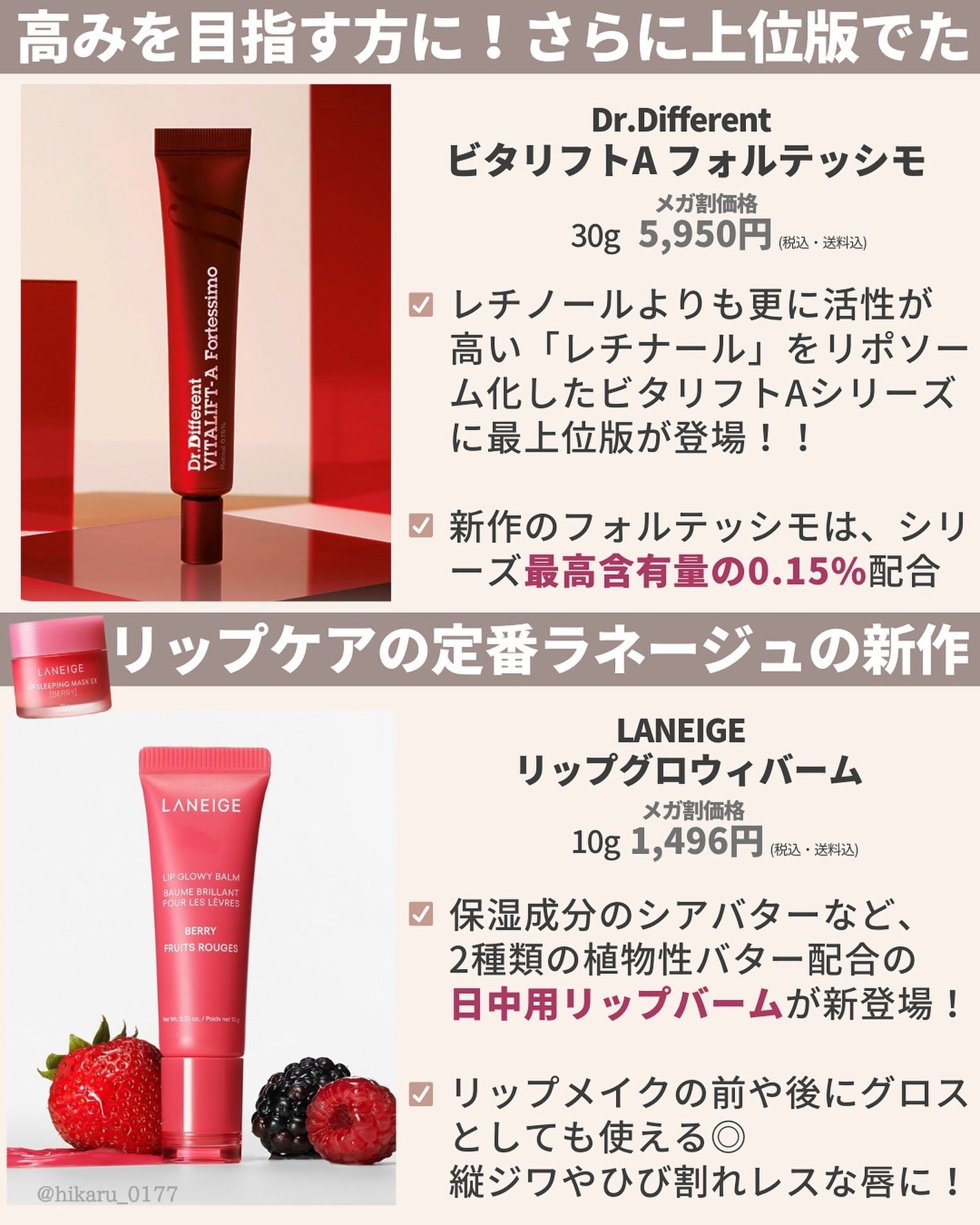 ひかる|肌悩み・成分・効果重視のスキンケア🌷 on LIPS 「他の投稿はこちらから🤍→ @hikaru_0177Qoo10メ..」(6枚目)