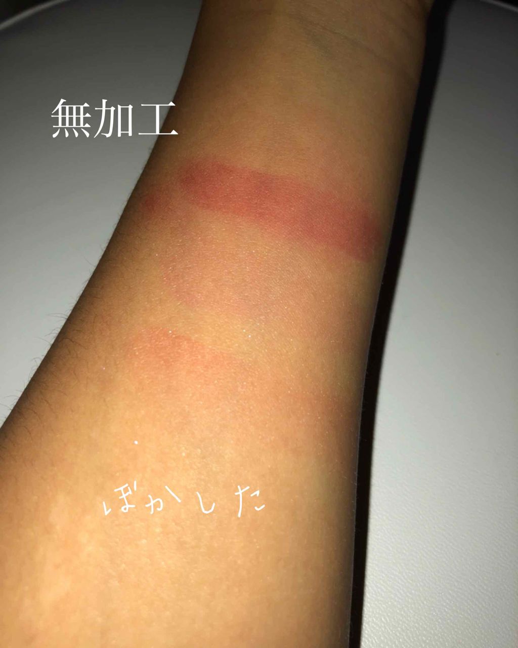 Blooming Kitty リップスティック/DAISO/口紅を使ったクチコミ(4枚目)