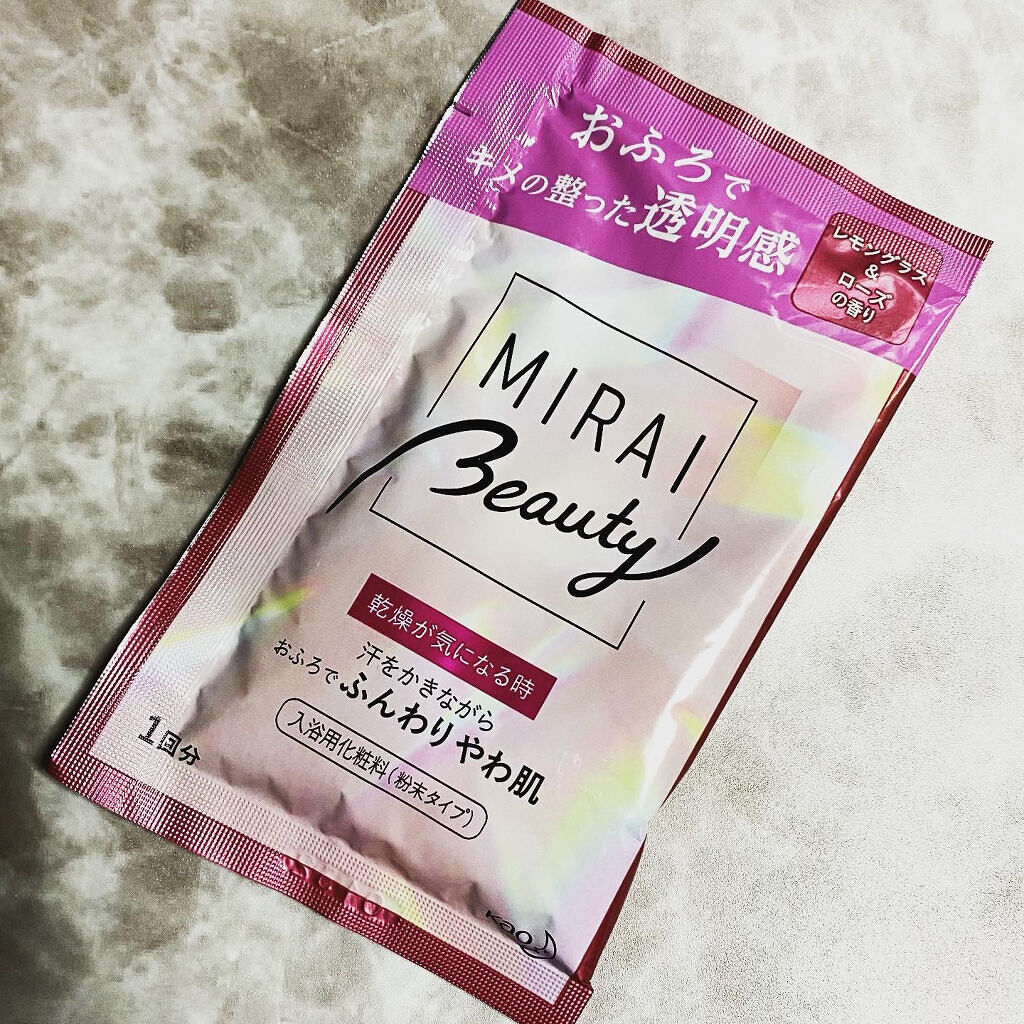 MIRAI beauty バスパウダー/花王/炭酸系入浴剤を使ったクチコミ（2枚目）