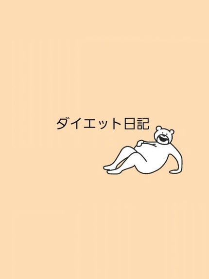 パーフェクトUV スキンケアミルク a/アネッサ/日焼け止め・UVケアを使ったクチコミ(1枚目)