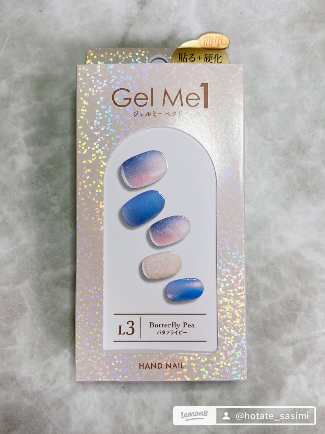 ジェルミーペタリー E1 バタフライピー（L3 Butterfly Pea / バタフライピー）/ジェルミーワン/ネイルシールを使ったクチコミ（2枚目）