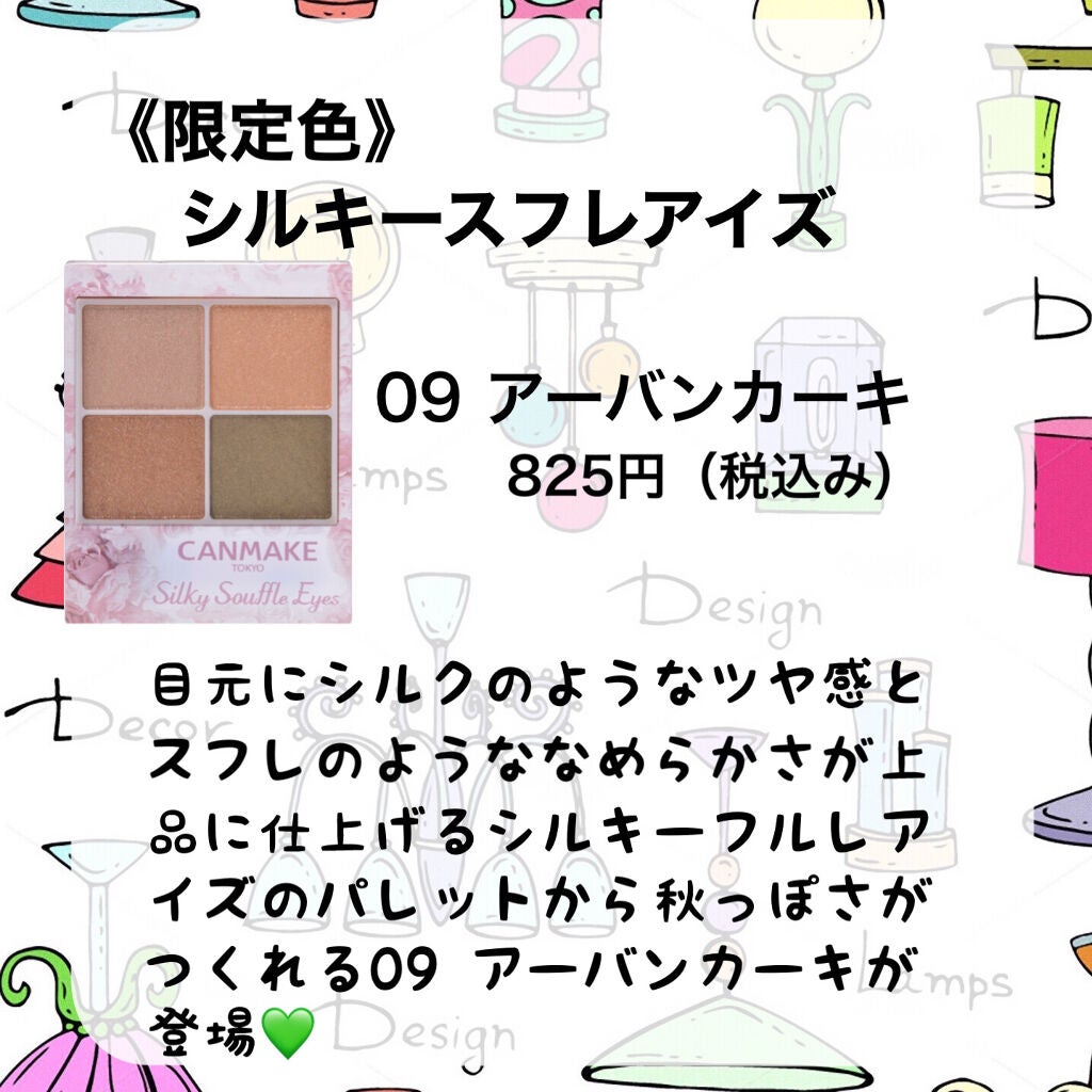 クリーミータッチライナー/キャンメイク/ジェルアイライナーを使ったクチコミ(2枚目)