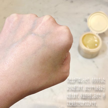 スペシャルジェルクリーム EX (オイルイン)/アクアレーベル/オールインワン化粧品を使ったクチコミ(3枚目)