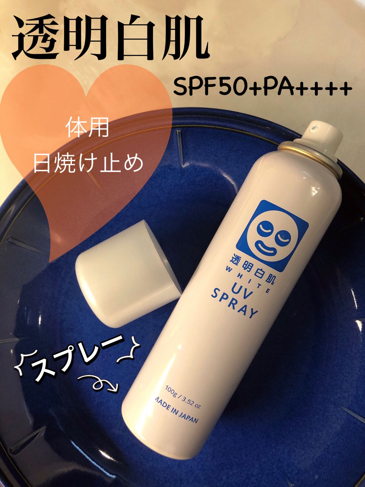 enu on LIPS 「透明白肌ホワイトUVスプレーSPF50+PA++++100g1..」(1枚目)
