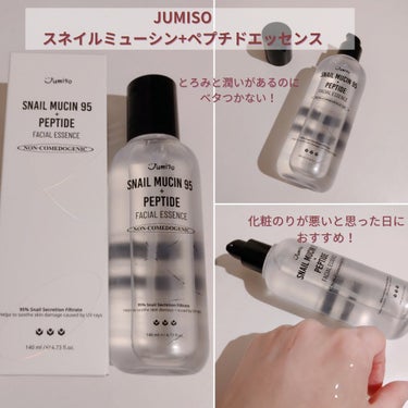 スネイルムチン95+ペプチドフェイシャルエッセンス/JUMISO/美容液を使ったクチコミ（2枚目）