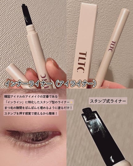 インナーライナー/TLTC/リキッドアイライナーを使ったクチコミ(2枚目)