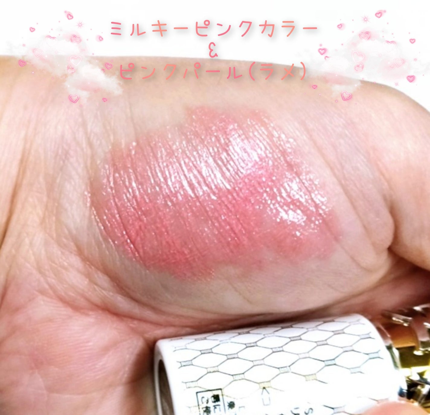 YSL ラブシャイン リップスティック/YVES SAINT LAURENT BEAUTE/口紅を使ったクチコミ(3枚目)