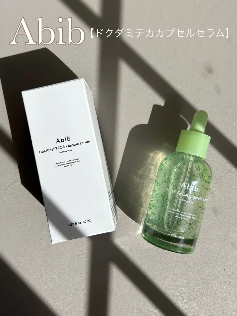 ドクダミテカカプセルカーミングドロップ/Abib /美容液を使ったクチコミ(1枚目)