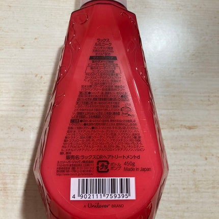 ルミニーク ダメージリペア シャンプー/トリートメント/LUX/市販シャンプーを使ったクチコミ(5枚目)