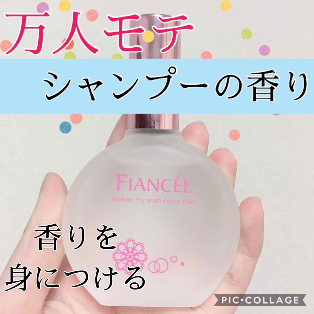 パルファンドトワレ ピュアシャンプーの香り/フィアンセ/香水(レディース)を使ったクチコミ(1枚目)