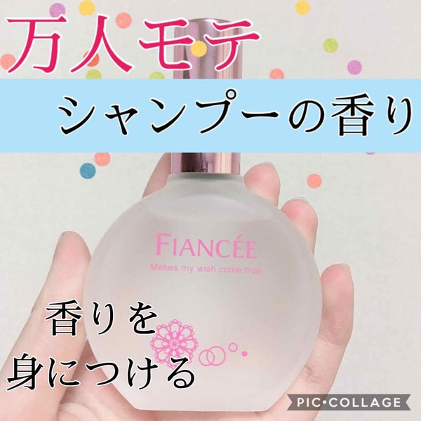 パルファンドトワレ ピュアシャンプーの香り/フィアンセ/香水(レディース) by yuna**