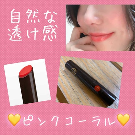 リップザカラー/リップザカラー/口紅を使ったクチコミ(1枚目)