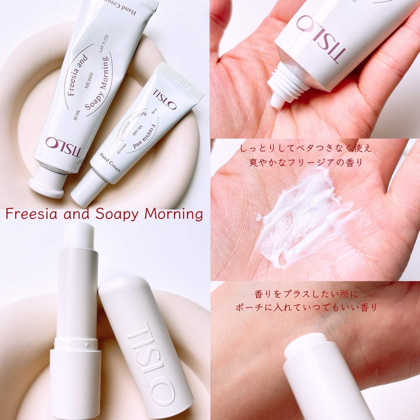 みあ◡̈ フォロバ100 on LIPS 「#PR香水のようにほのかに香る🌼⋆⸜#TISLO⸝⋆ハンドクリ..」(2枚目)