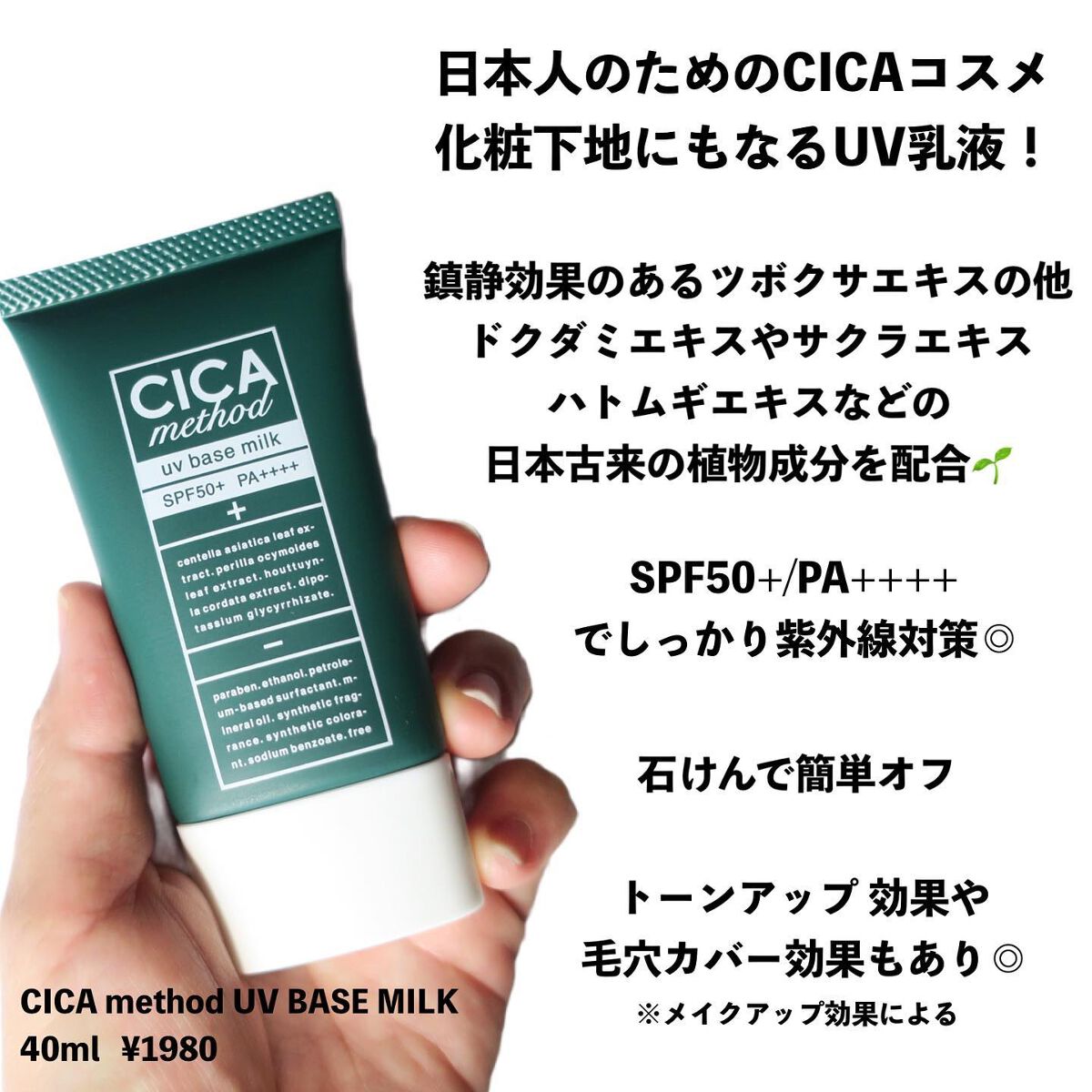 necess まゆ書き足し美容液ティント /コジット/眉ティントを使ったクチコミ（2枚目）