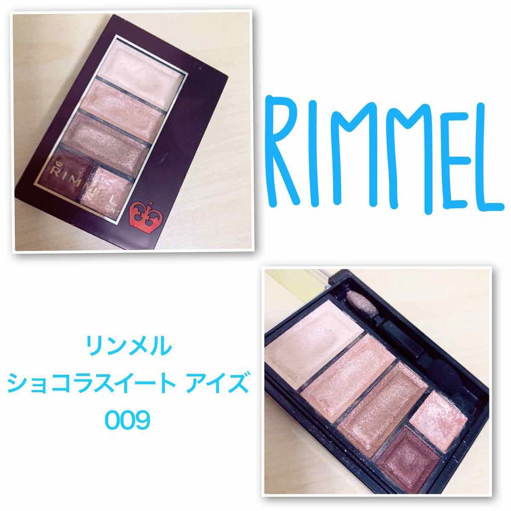 ショコラスウィート アイズ/リンメル ロンドン/アイシャドウパレットを使ったクチコミ（1枚目）