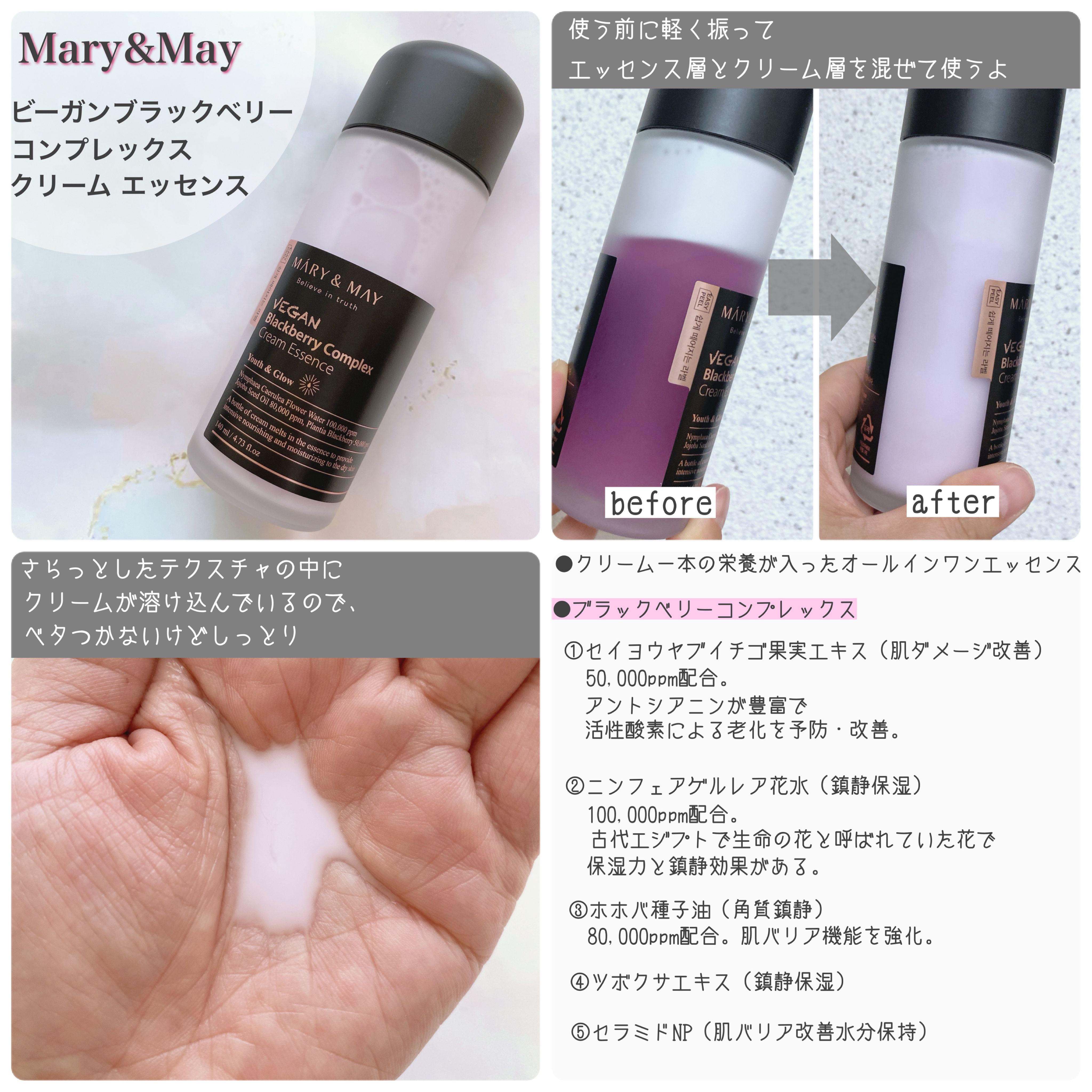シカドクダミ＋ティーツリーカーミングマスク/MARY&MAY/シートマスク・パックを使ったクチコミ（2枚目）