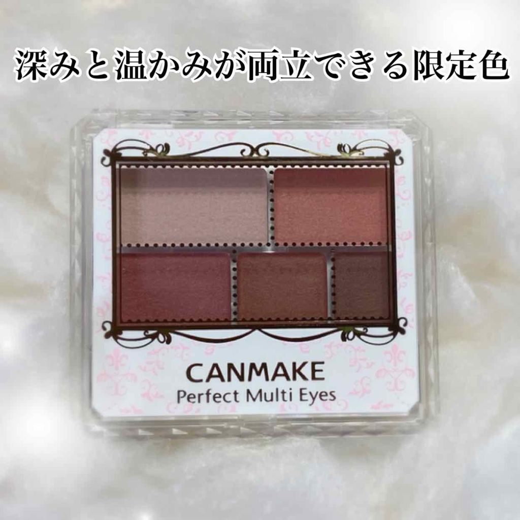 パーフェクトマルチアイズ 06 ロマンスベージュ/キャンメイク/アイシャドウパレットを使ったクチコミ（1枚目）