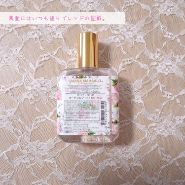 オーデコロン(アイカネホニ)/OHANA MAHAALO/香水(レディース)を使ったクチコミ（3枚目）