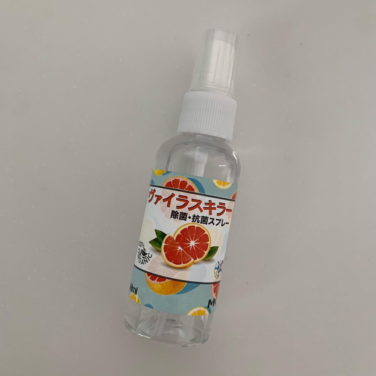 ヴァイラスキラー / YUKON