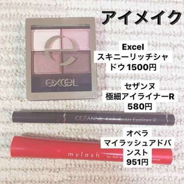 スキニーリッチシャドウ/excel/パウダーアイシャドウを使ったクチコミ（3枚目）