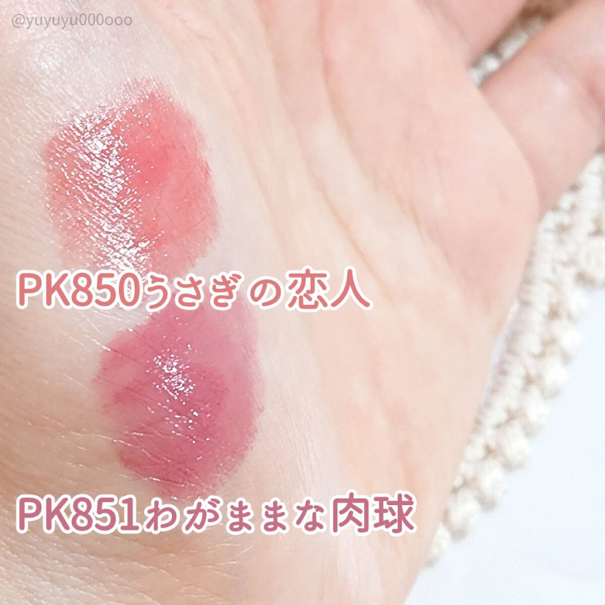 ネンマクフェイク ルージュ/Visée/口紅を使ったクチコミ(6枚目)