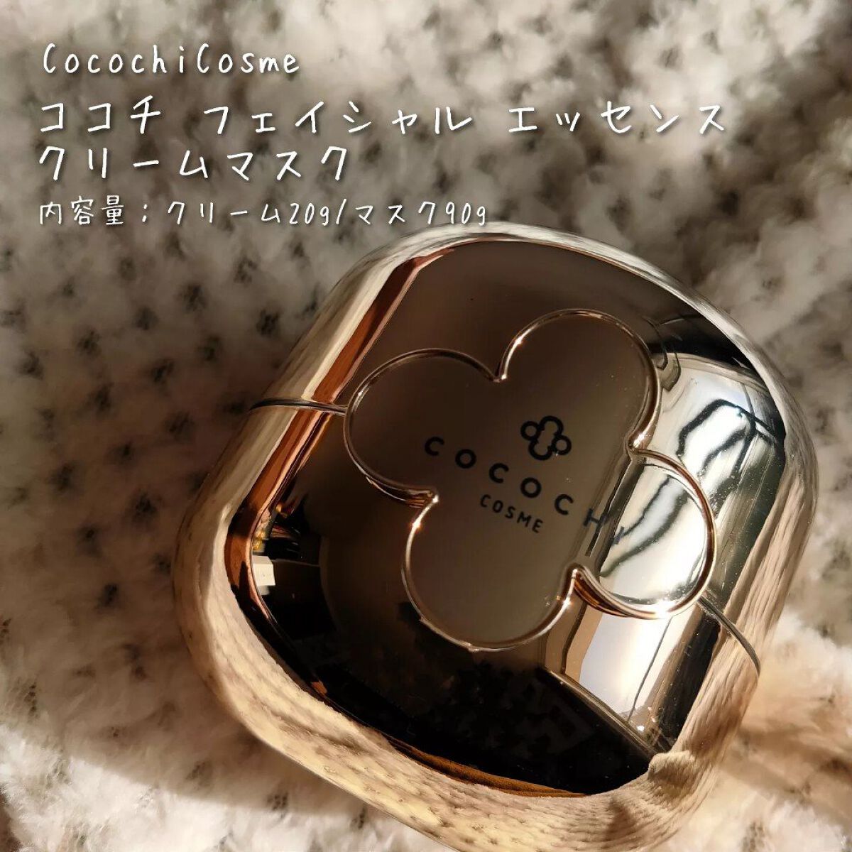 AG アルティメット フェイシャルクリームマスク/AGアルティメット/フェイスクリームを使ったクチコミ(2枚目)