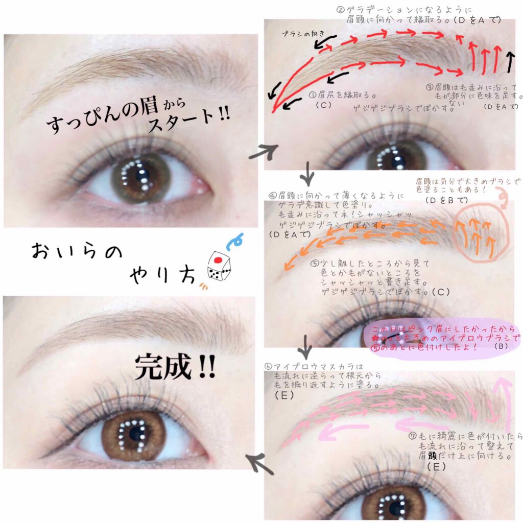 カラーチェンジアイブロウ/キャンメイク/眉マスカラを使ったクチコミ（3枚目）
