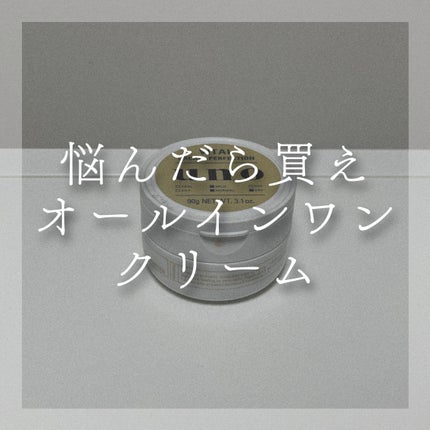 ウーノ バイタルクリームパーフェクション fA(医薬部外品)/UNO/オールインワン化粧品を使ったクチコミ(1枚目)