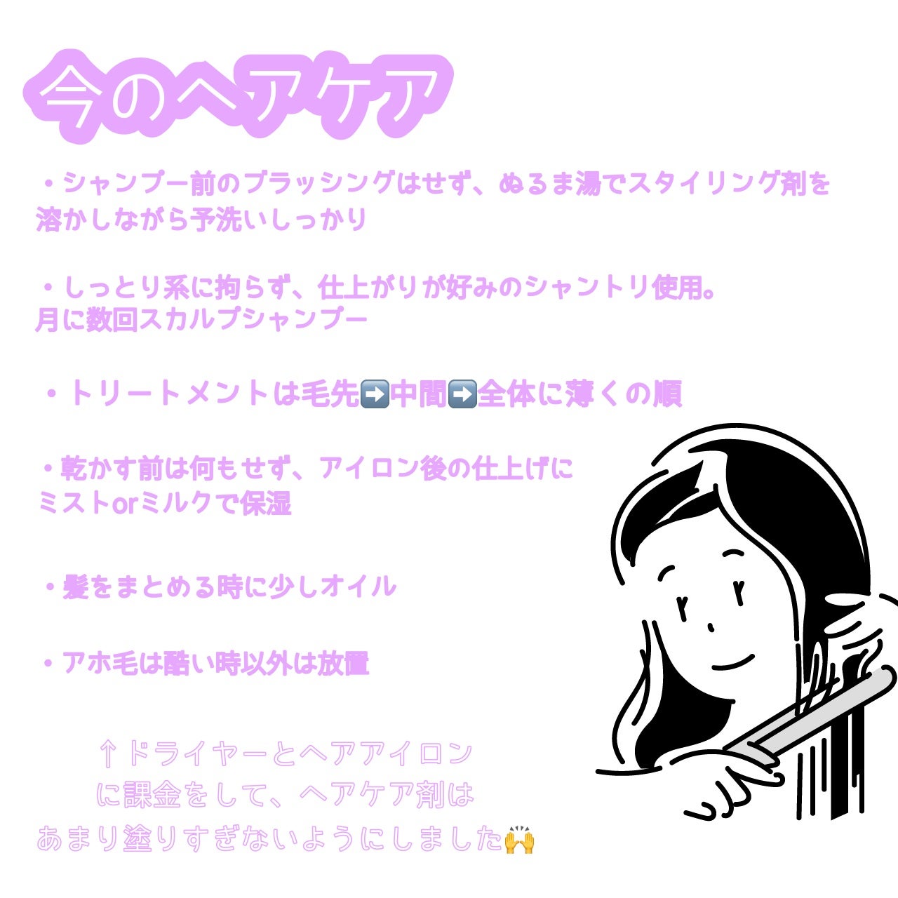 カウンセリングプレシャンプー/ディアテック/サロンシャンプーを使ったクチコミ(3枚目)