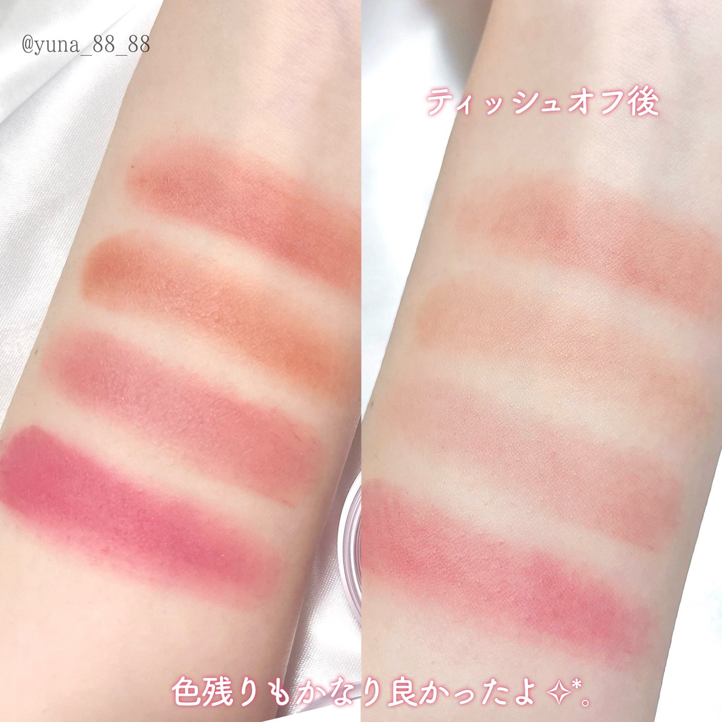 メルティングブラーリップポット/HOLIKA HOLIKA/口紅を使ったクチコミ(6枚目)