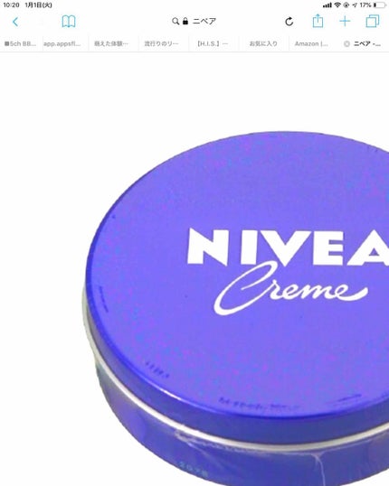 ハトムギ化粧水(ナチュリエ スキンコンディショナー R )/ナチュリエ/化粧水を使ったクチコミ(2枚目)