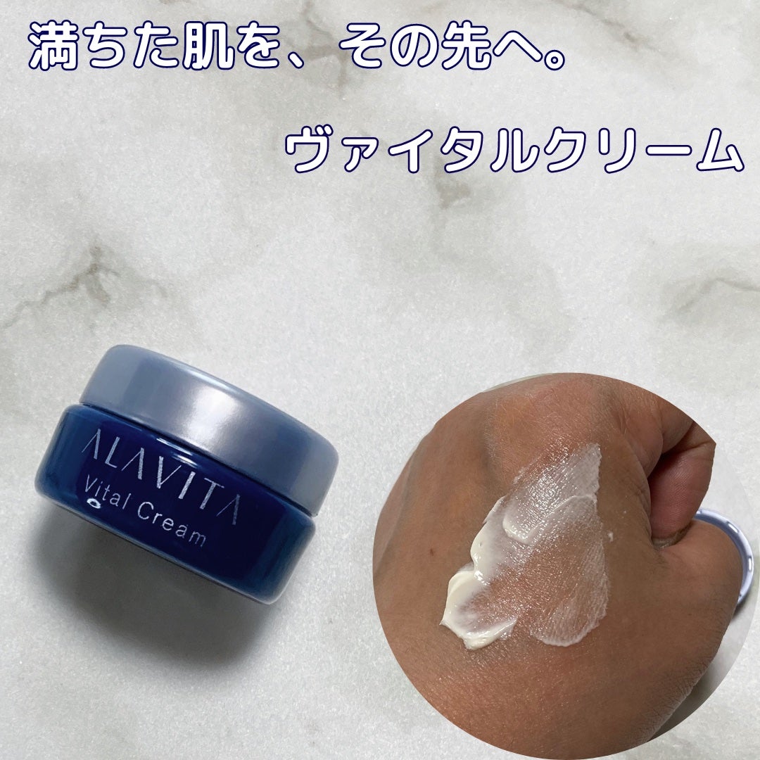 クレンジングジェル/ALAVITA/クレンジングジェルを使ったクチコミ(8枚目)